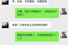 定西企业清欠服务